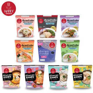 Gluten free Noodles เส้นราเมนข้าวกล้อง กลูเตนฟรี ไม่ผ่านการท…