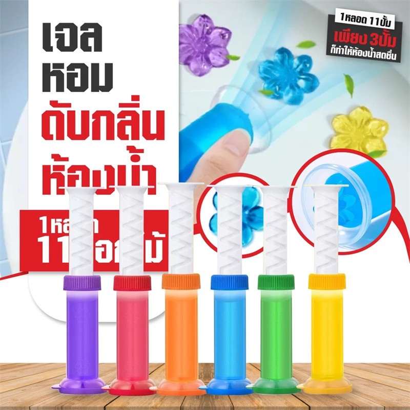【ซื้อ 5 แถม 5】เจลดับกลิ่นชักโครก Toilet Gel Cleaner เจลหอม ดับกลิ่นห้องน้ำ เจลทำความสะอาด ชักโครก น้ำยาทำความสะอาด ราคา ถูกที่สุด ดีลบีเคเค แกลเลอรีภาพที่ 6