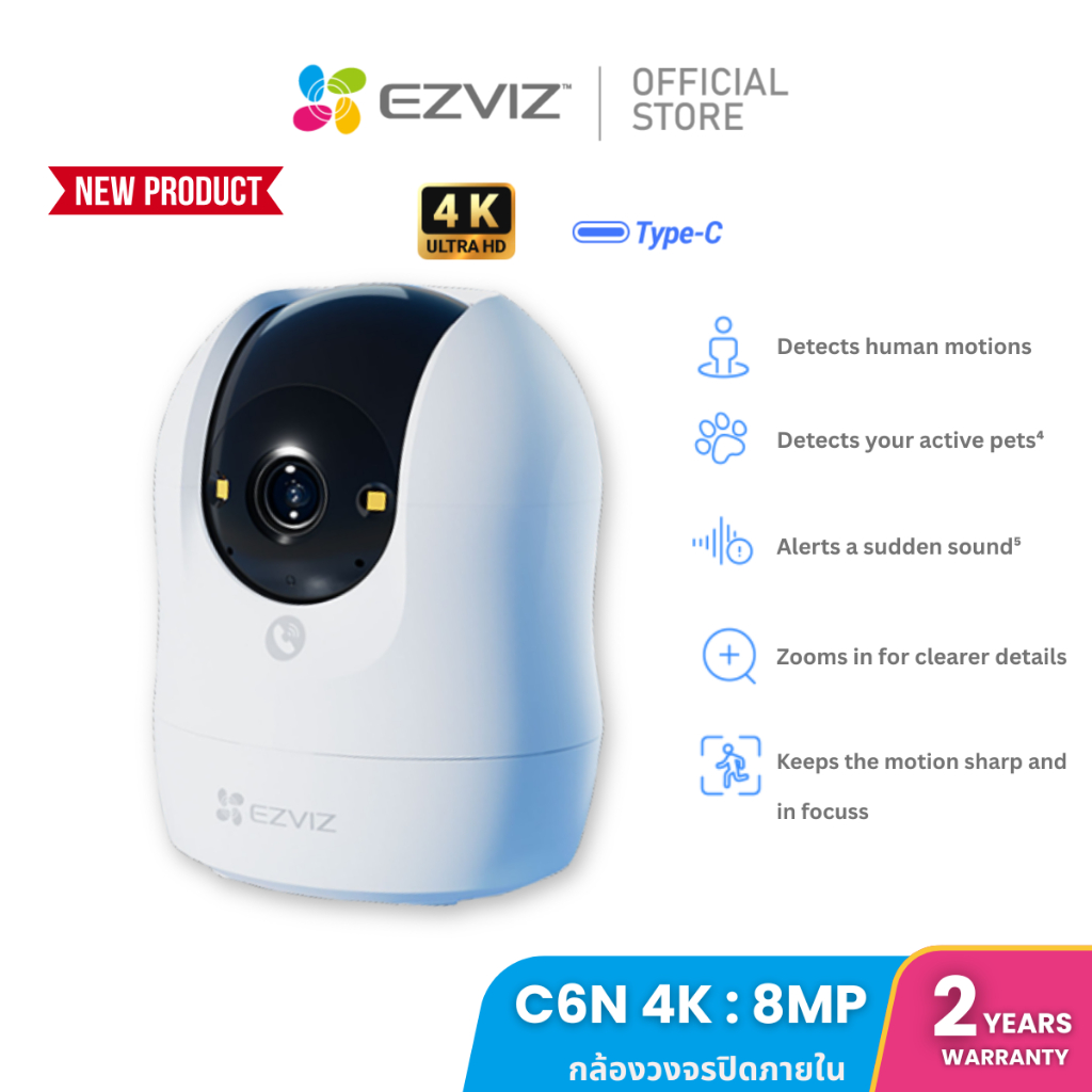 ใหม่ Ezviz รุ่น C6N G1 4K (8MP) Smart Wi-Fi PT Camera : กล้องวงจรปิดภายใน  คมชัดระดับ 4K