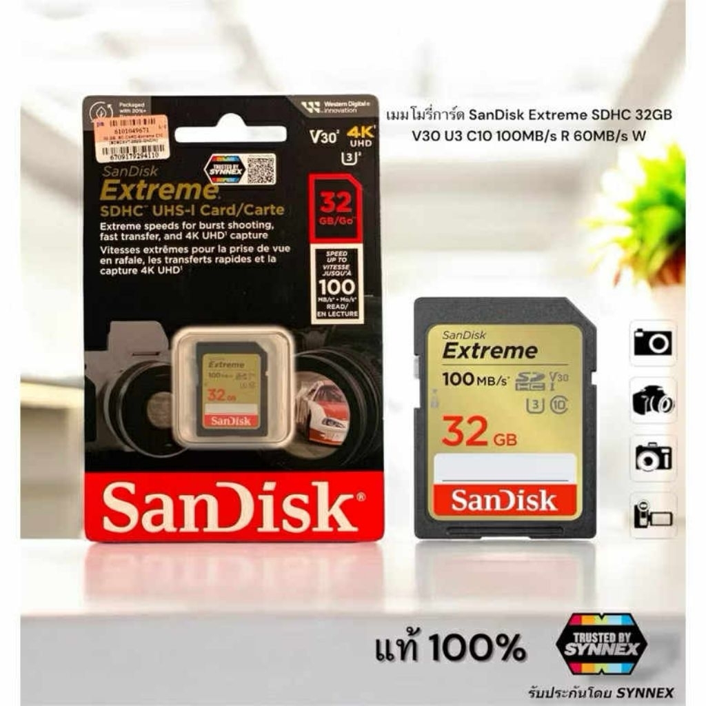 Sandisk Extreme SDHC 32GB V30 U3 C10 100MB/s R 60MB/s W