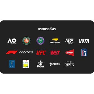[E-Voucher] NOW SPORTS 499 ครบทุกกีฬาระดับโลก 1 จอ