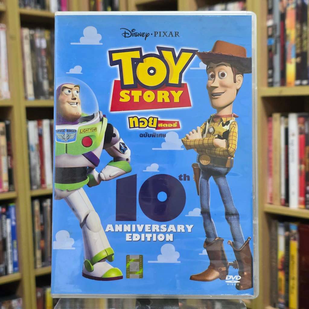 DVD แผ่นแท้ Toy Story   มือสอง สภาพดี  (มีเสียงไทย + ซับไทย)  15445