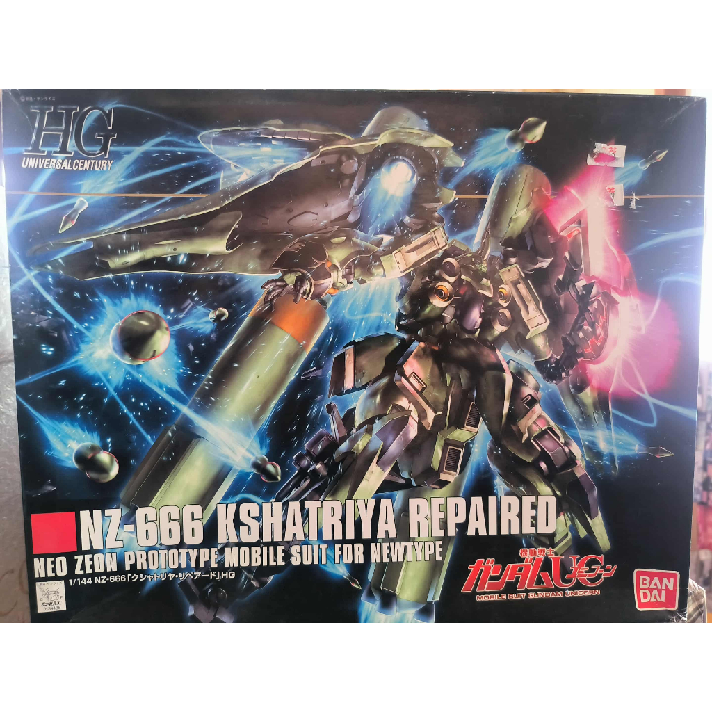 HG 1/144 Kshatriya Repaired กล่องบุบ
