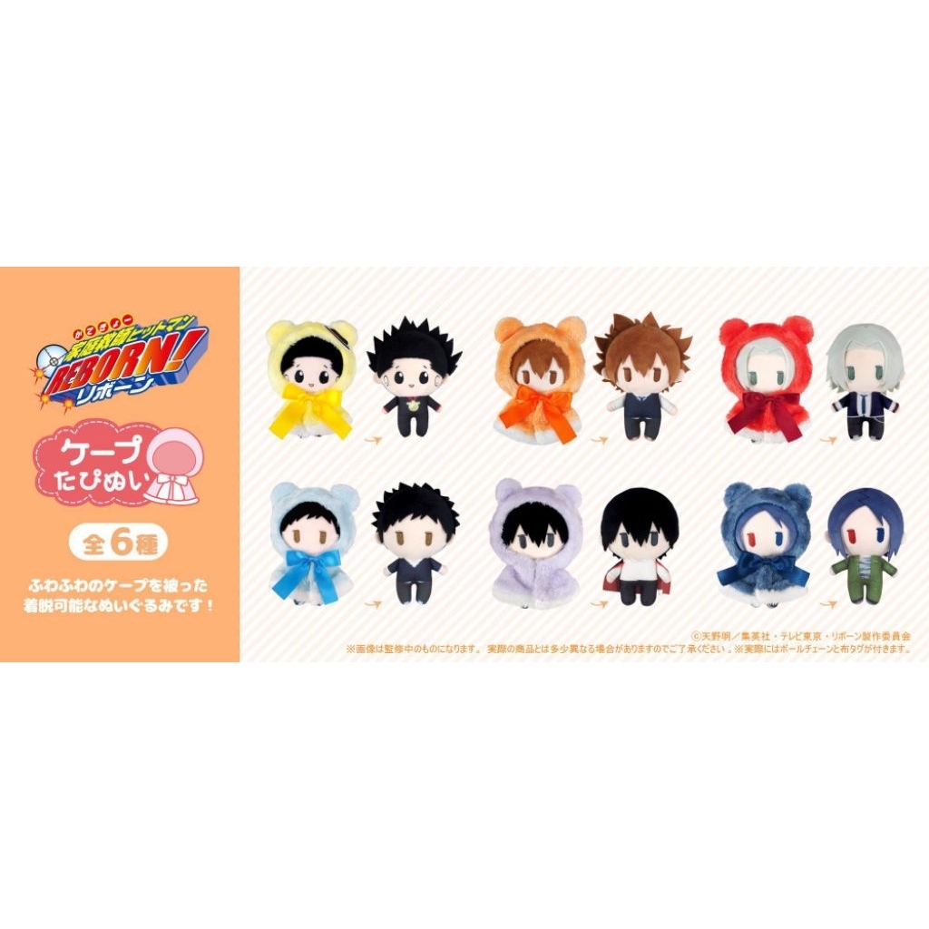 ✅️ พร้อมส่ง ✅️ Katekyo Hitman Reborn! Cape Tapinui