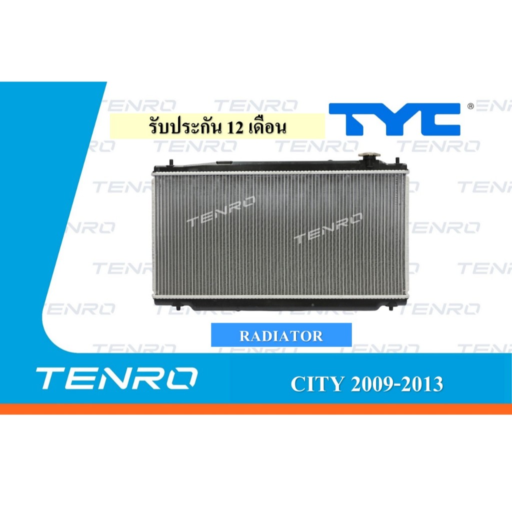 RADIATOR หม้อน้ำ CITY 2009-2013 ซิตี้ 2009-2013