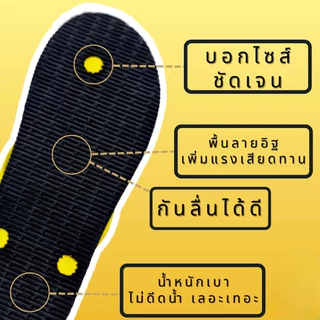 BOTO รองเท้าแตะ หูหนีบ รุ่น New Boto พื้นนิ่ม ไม่เจ็บเท้า ไม่ดีดน้ำ ทน มีให้เลือกหลายสี