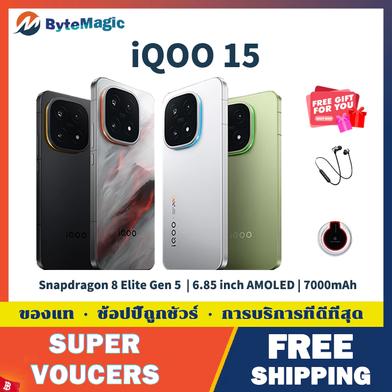 iQOO 15 |  Snapdragon 8 Elite Gen 5 | 6.85 inch 144Hz AMOLED | 7000mAh Battery | 100W Flash charging
