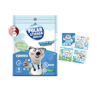 (แบ่งซอง) Polar Sticker Klean Air 4ชิ้น/ซอง แผ่นแปะ โพลาร์ หอม เย็น โล่งจมูก