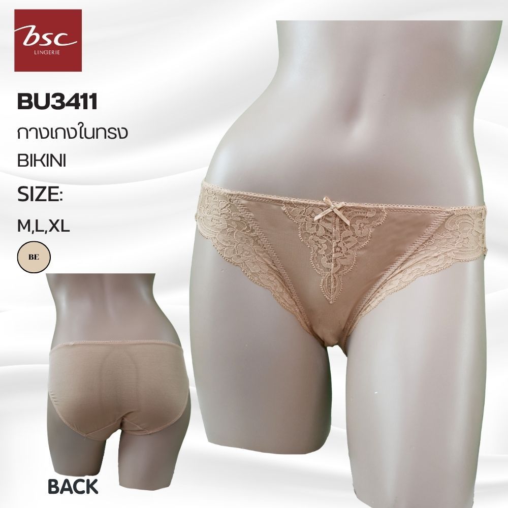 BSC กางเกงชั้นใน แบรนด์ดัง  ทรง บิกินี่/Bikini ผ้าไม่โคร แต่งผ่าลูกไม้ + ผ้าตาข่าย รุ่น BU3411