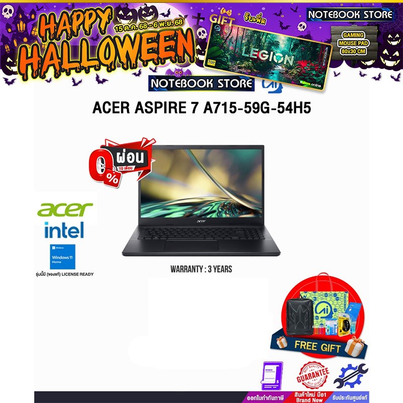 [ผ่อน 0% 10 ด.]ACER ASPIRE 7 A715-59G-54H5 /I5 12450H/ประกัน 3 Years
