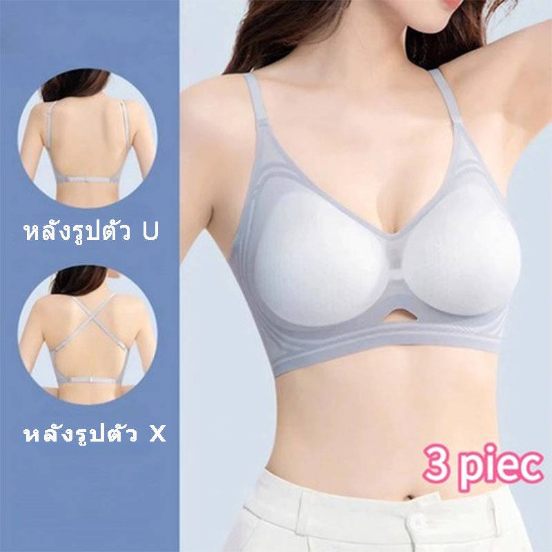 เสื้อชั้นในแบบโฟมหนาระบายอากาศได้ดีสำหรับผู้หญิง  บราไร้โครงไร้โครง โชว์หลัง ใส่ได้หลายแบบ ไร้รอยต่อไม่ปลิ้น