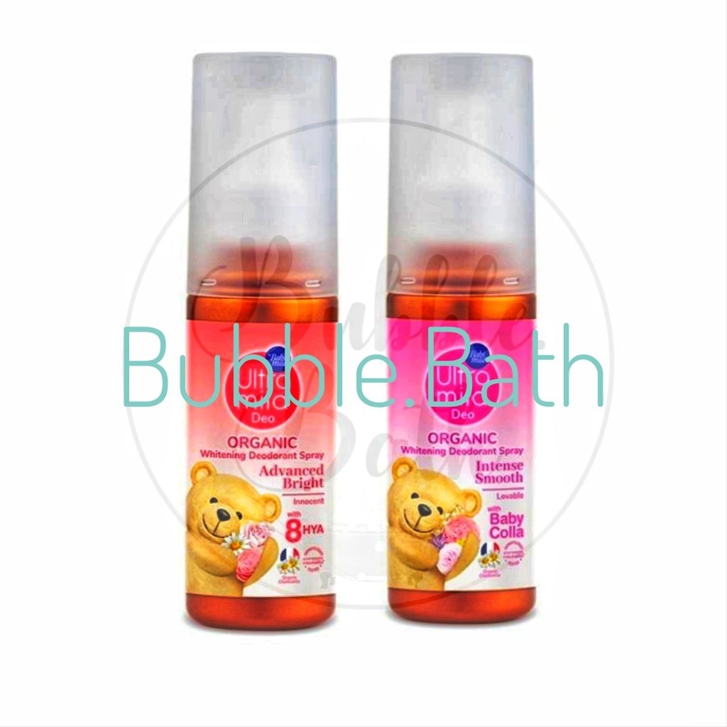 Babi Mild Ultra Mild Deo Spray: สเปรย์ระงับกลิ่นกาย อ่อนโยน ปกป้องยาวนาน