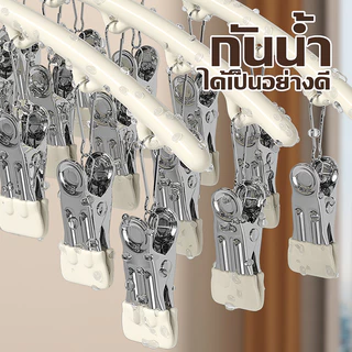 ไม้แขวนหนีบผ้า ไม้แขวนสแตนเลสแบบโค้งหนีบผ้า ไม้แขวนแบบหนีบ กันลื่น ทนทาน ตัวหนีบ ชุดชั้นใน คลิป 10 คำ COD
