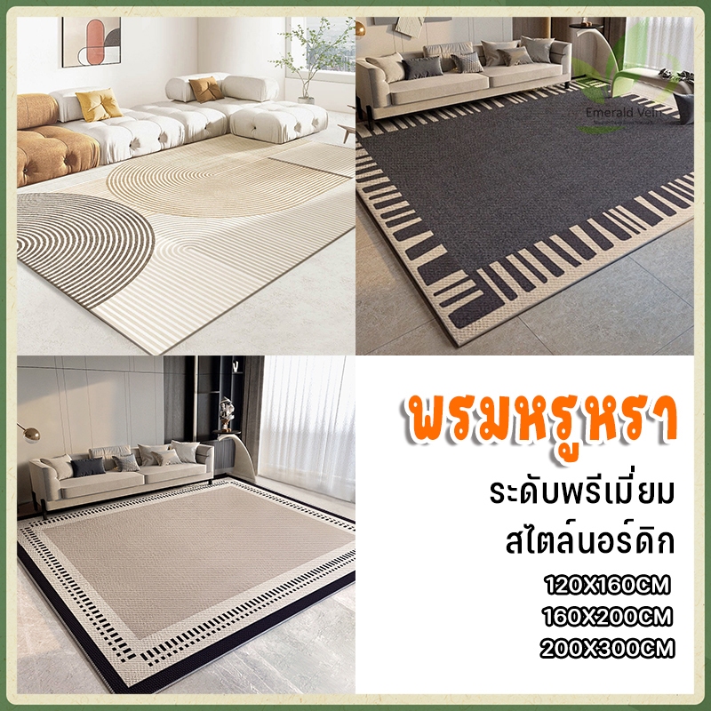หรูหราห้องนั่งเล่นห้องนอนพรม พรมสำหรับห้องนั่งเล่น, พรมขนาดใหญ่., พรมสำหรับห้องนั่งเล่น 3D, พรมหนาและนุ่ม, พรมตกแต่ง