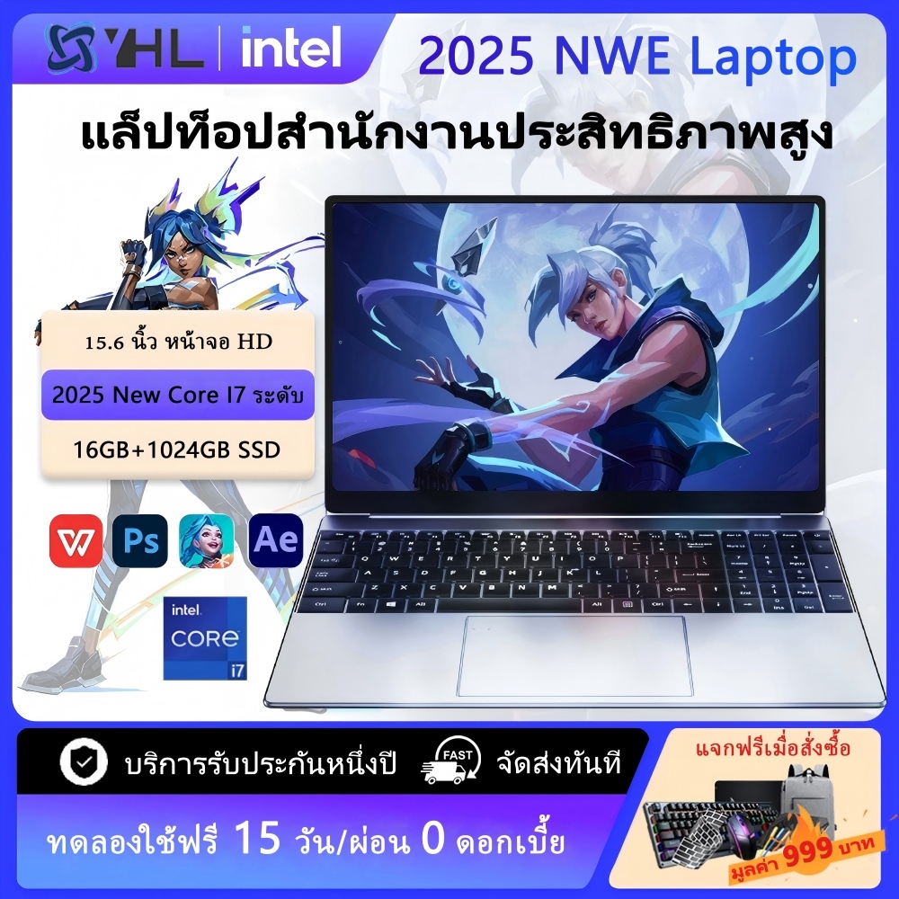 【ผ่อนชำระ】2025 ASUS รุ่นใหม่ Gaming Laptop 15.6" Intel Core I7 ระดับ 16GB+1024GB SSD 2.9GHz laptop
