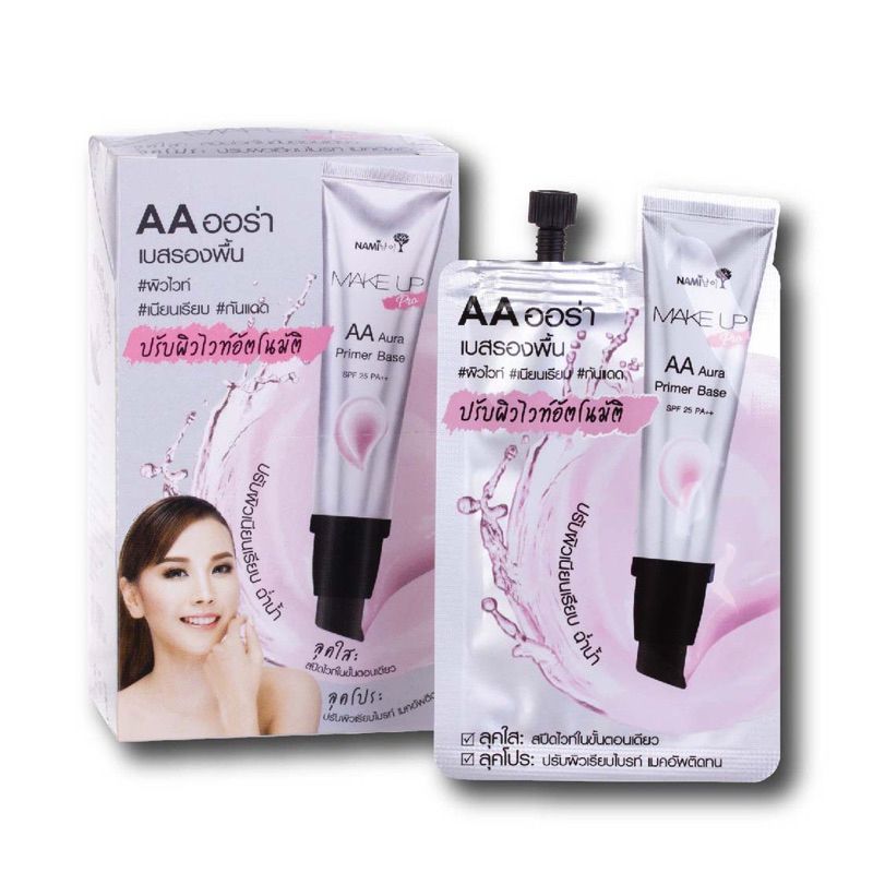 [กล่อง 6 ซอง] นามิ เมคอัพโปร เอเอ ออร่าไพร์เมอร์เบส - Nami Make Up Pro AA Aura Primer Base 7g. เบสรอ