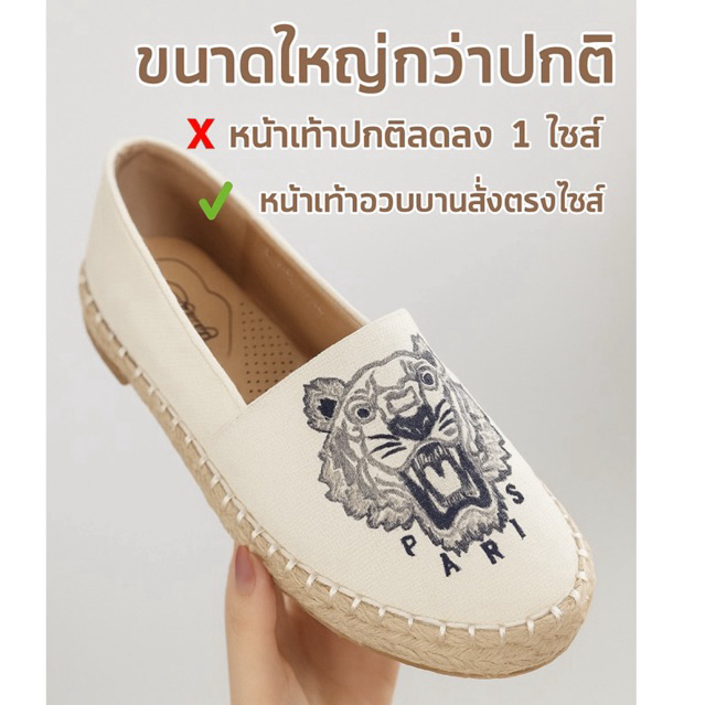 อยู่ไทยส่งไว/❌ขนาดใหญ่กว่าปกติ❌ลดลง1ไซส์❌หน้าเท้าอวบบานสั่งตรงไซส์/สูง2.5CM./รองเท้าslipon ผ้าแคนวาส มีกล่อง k8998