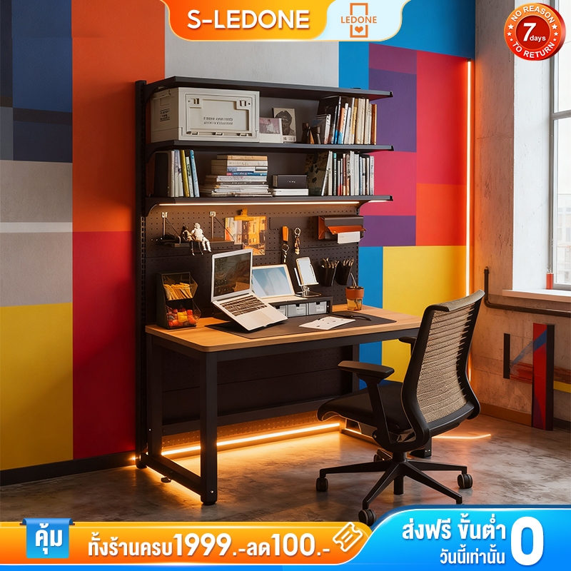 LD ชั้นวางของ Pegboard Hook ชั้นวางหนังสือ แขวนชั้นวางขา เหล็กทั้งหมด ชั้นวางตั้งพื้น DIY มัลติฟังก์