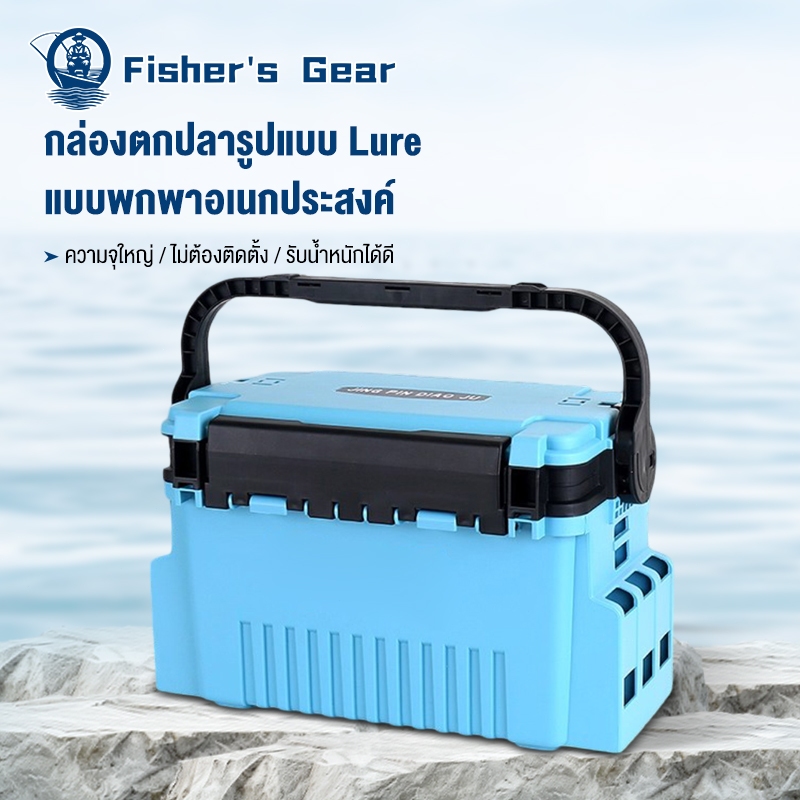 กล่องใส่เหยื่อปลอม 2ชั้น รองรับน้ำหนัก300kg กล่องใส่เหยื่อ อเนกประสงค์ แบบพกพา อเนกประสงค์ อุปกรณ์ตกปลา กล่องใส่เหยื่อปล