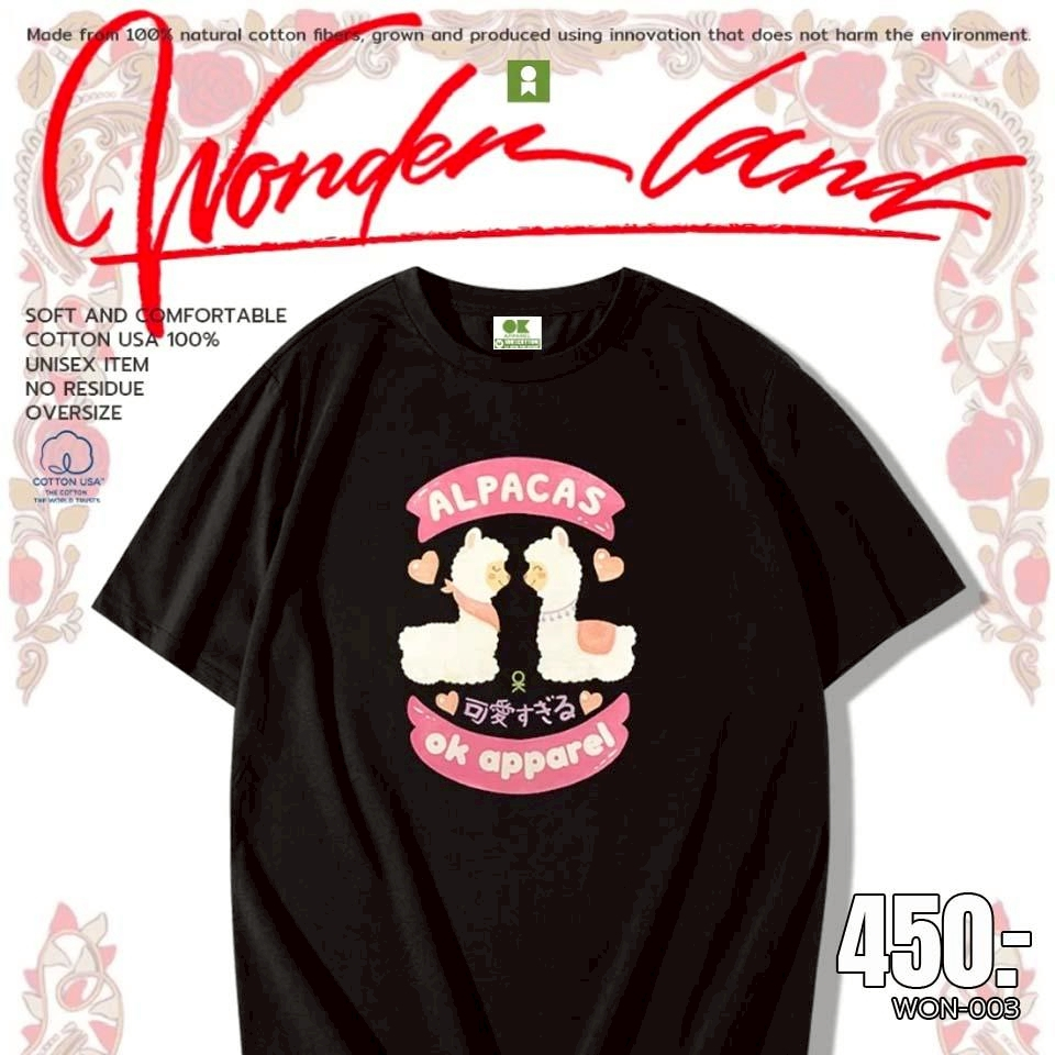 OK Apparel พร้อมส่ง เสื้อยืดคอกลมสกรีน ลาย อัลปาก้า Alpacas น่ารัก รีดทับได้ ผ้าคอนตอนUSA100% OVERSIZE