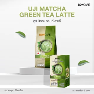 Boncafe - ชาเขียวพรีเมี่ยมแท้พร้อมชงจากญี่ปุ่น Bontea Uji Matcha Green Tea Latte (1 kg) อูจิ มัทฉะ กรีนที ลาเต้