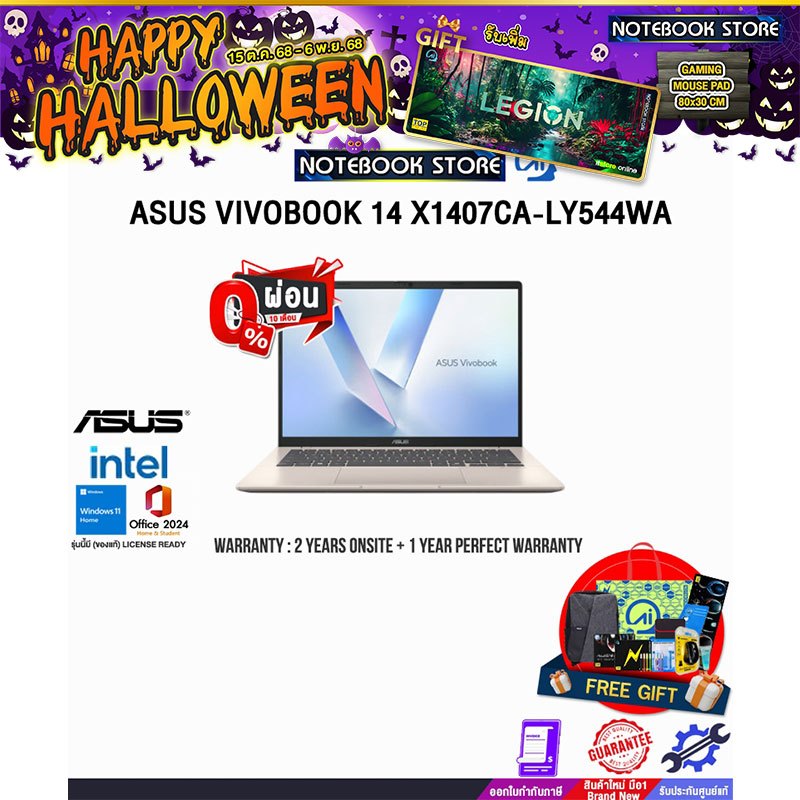 [ผ่อน0%10ด.]ASUS Vivobook 14 X1407CA-LY544WA/Ultra 5 225H/ประกัน2YearsOnsite+1YearPerfectWarranty/BY