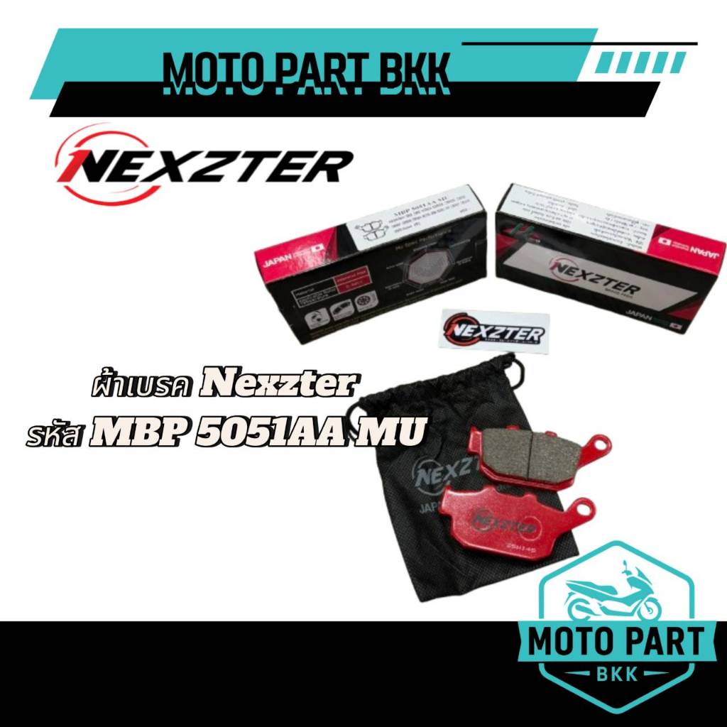 ผ้าเบรค Nexzter รหัส 5051AA สำหรับรถรุ่น XADV / Z800 / Z900 / CB / CBR /GSX-S750 VULCAN 650 ปี 2020
