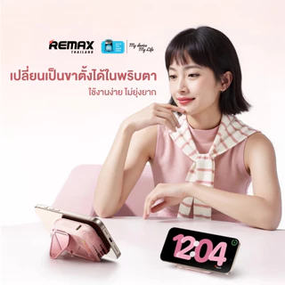[ CCC ] Remax Wireless Power bank RPP-116 - พาวเวอร์แบงค์ มีสายชาร์จในตัว มีปลั็ก ชาร์จไร้สาย ชาร์จเร็ว 15W