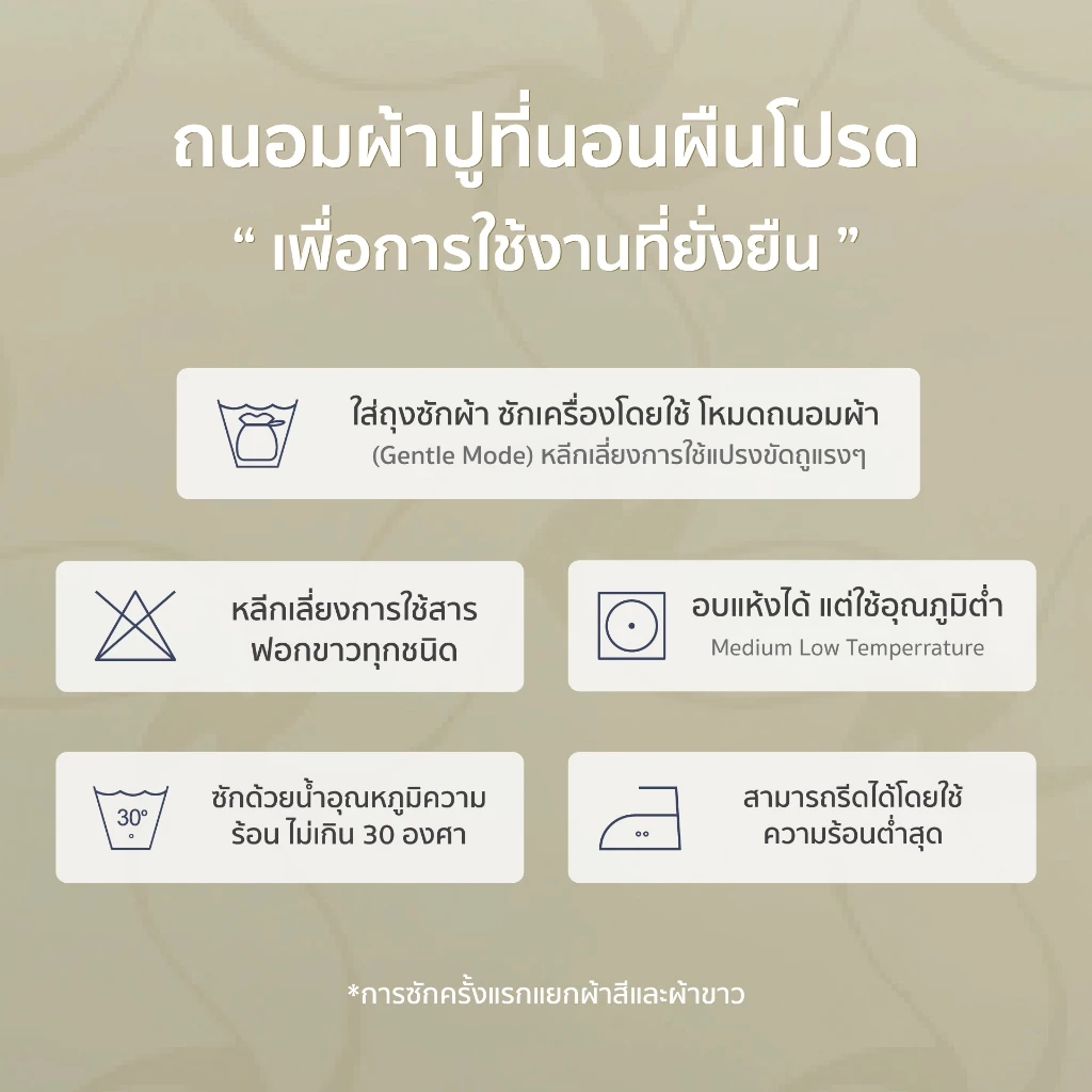 PASAYA ชุดผ้าปูที่นอน 6 ฟุต KING (ครบ Set 4 ชิ้น รวมปลอกผ้านวม) - ROSE DIAMOND COLLECTION 500 Series thumbnail 9