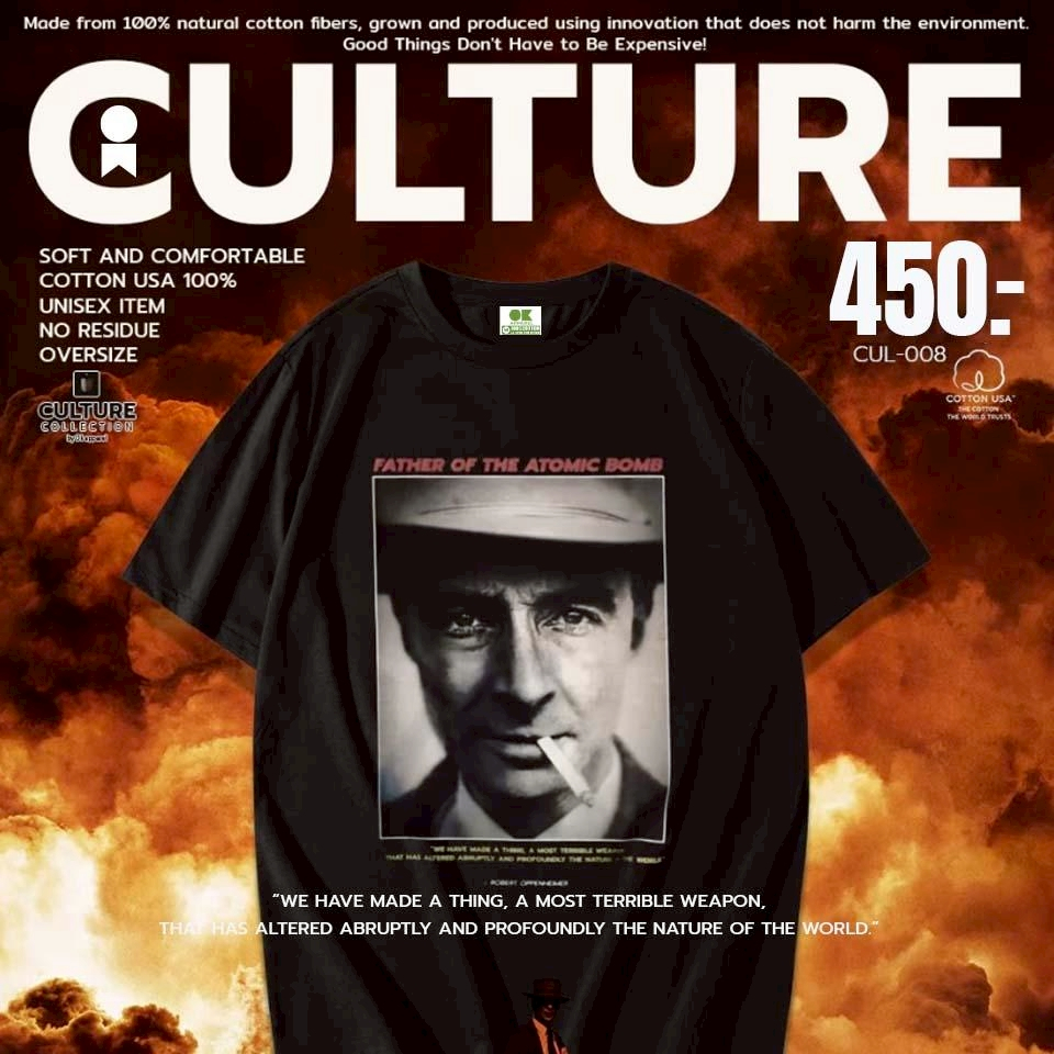 OK Apparel เสื้อยืดคอกลมแขนสั้น ลาย เจ. รอเบิร์ต ออปเพนไฮเมอร์ J. Robert Oppenheimer Oversize Cotton USAคุ