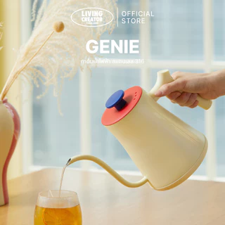 [รับประกันสินค้า 1 ปี] GENIE กาต้มน้ำไฟฟ้าแสตนเลส 316 ปรับอุณหภูมิได้ LIVINGCREATOR THAILAND