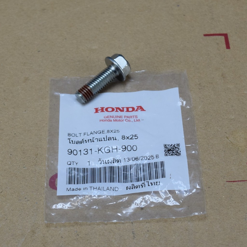 โบ้ลท์หน้าแปลน (น๊อตตัวผู้) 8x25 แท้ศูนย์ฮอนด้า ราคา/1ชิ้น 90131-KGH-900