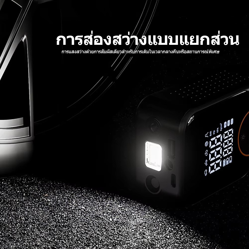 LEDปั้มลมไฟฟ้า พาวเวอร์แบงค์ จอ เครื่องสูบลมไฟฟ้า ที่เติมลมยางรถ high quailty sp motor รูปที่ 7