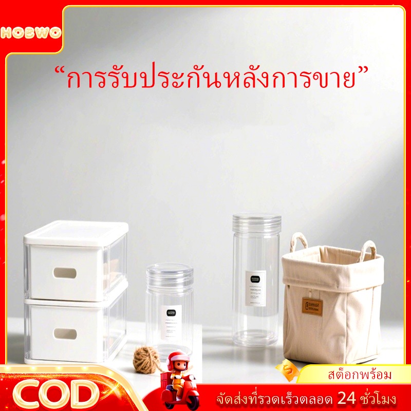 HOBWO ของขวัญฟรี（ของขวัญฟรี,ซื้อสินค้าอื่นเป็นของขวัญไม่ต้องเสียเงินซื้อ）