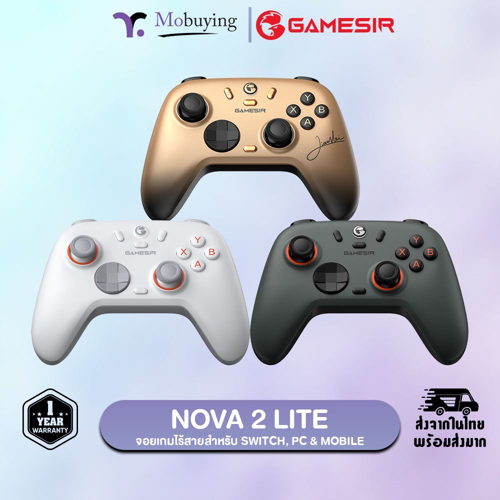 จอย GameSir Nova 2 Lite Multi-Platform Wireless Game Controller แกนอนาล็อก GameSir™ Hall Effect