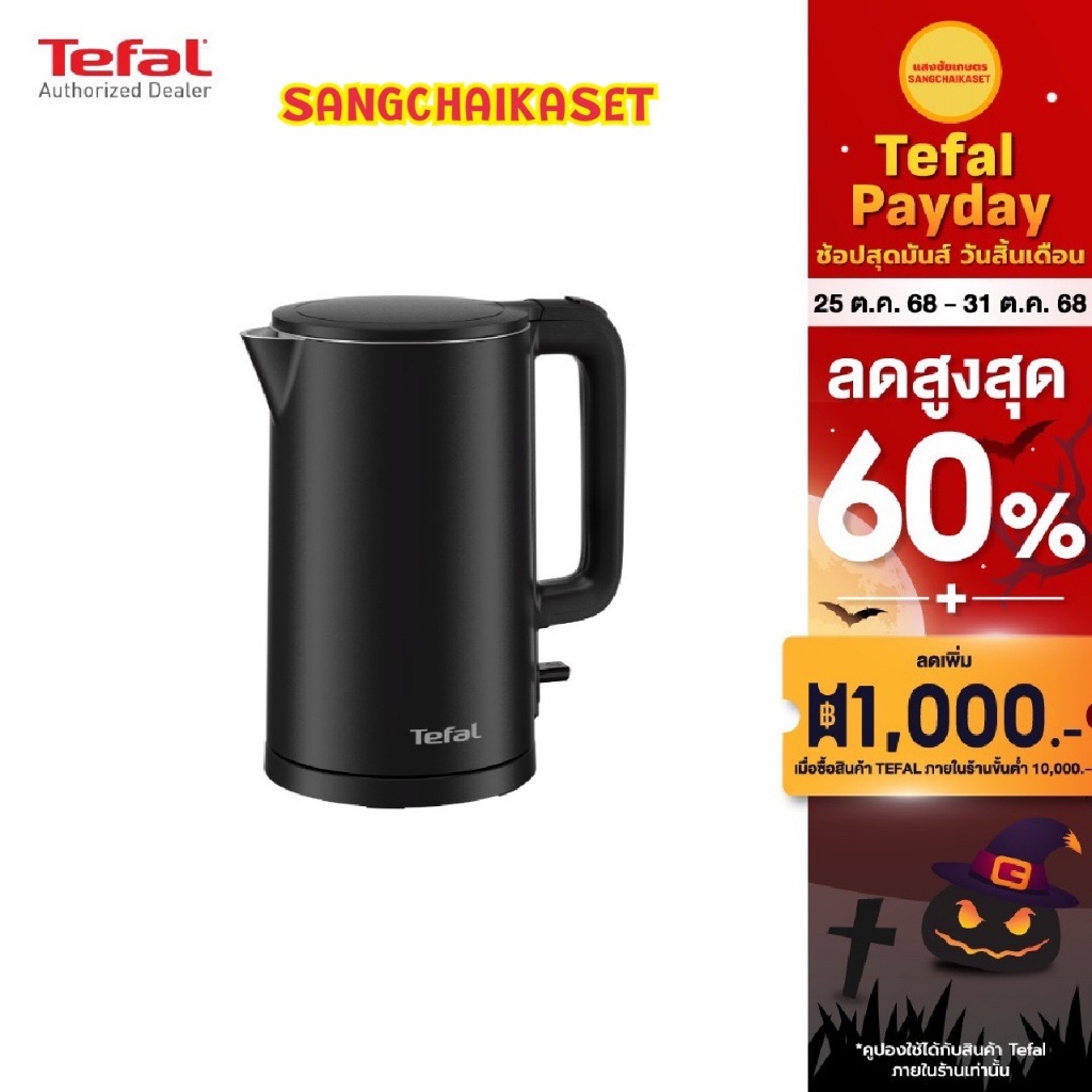 TEFAL กาต้มน้ำไฟฟ้า Thermo Protect รุ่น KO1408E0​ สีดำ