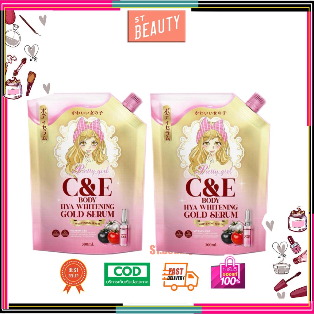 (1แถม1)Pretty Girl C&E Serum พริตตี้เกิล์ล ซีแอนด์อีเซรั่ม