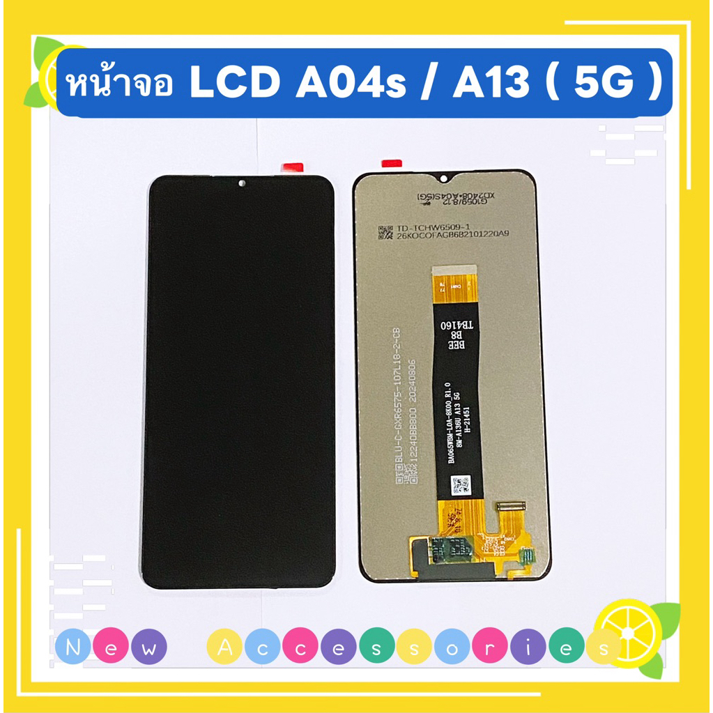 หน้าจอ LCD Samsung A04s / A13 ( 5G )