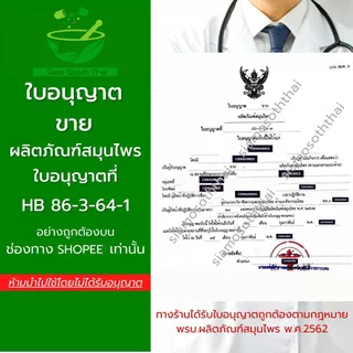 [ครบทุกขนาด] Wangwan วังว่าน ยาน้ำมันตราวังว่าน ดั้งเดิม/หัวลูกกลิ้ง/หัวสเปรย์พ่น พร้อมส่ง