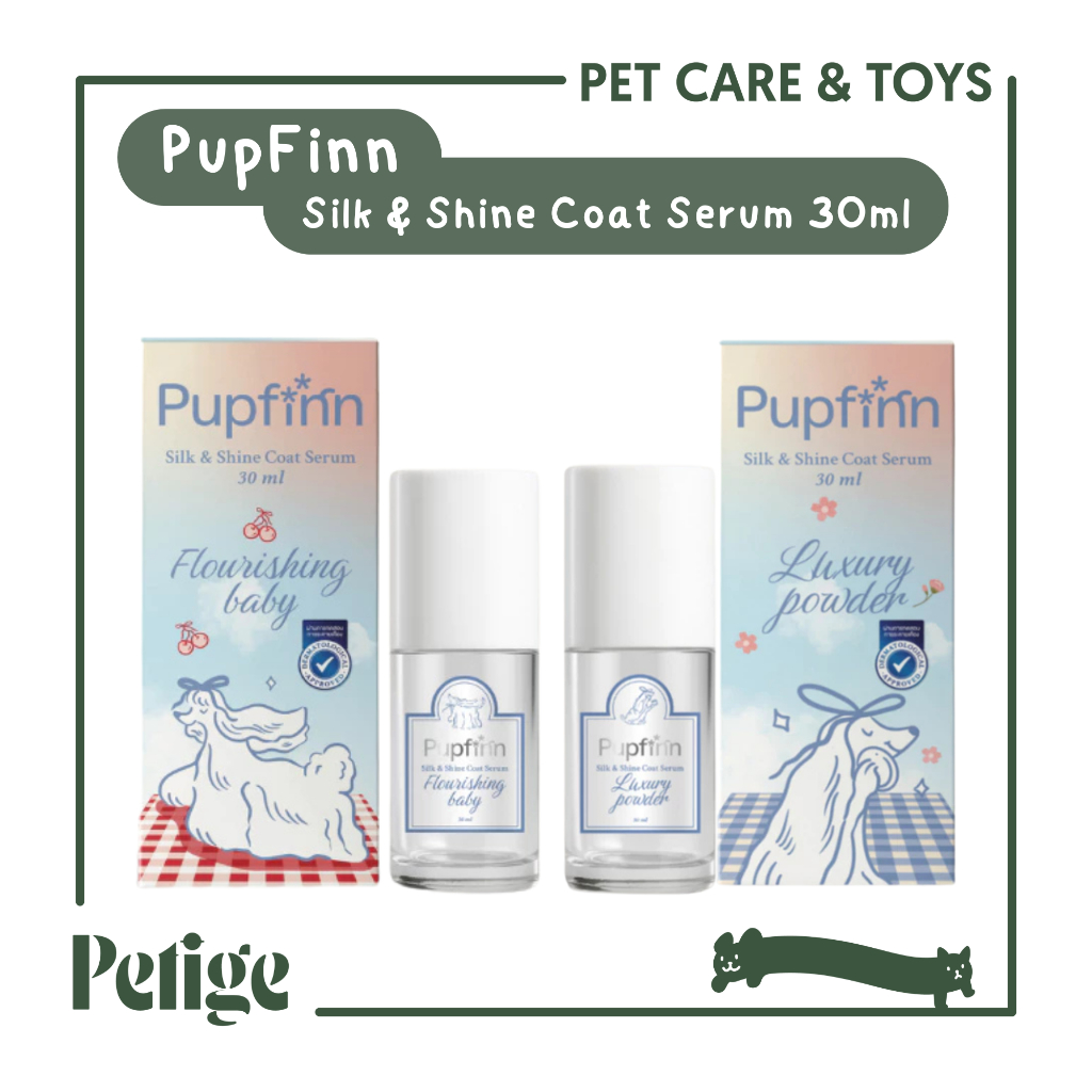Pupfinn Silk & Shine Coat Serum ออยเซรั่มบำรุงขนสัตว์เลี้ยง สูตร ซึมไว (น้องหมาน้องแมวใช้ได้)