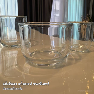 แก้วหนา Flowzen Thick Glass Collection แก้วหนาพิเศษรุ่นติดแกรม แก้วมัทฉะ ถ้วยมัทฉะ G002
