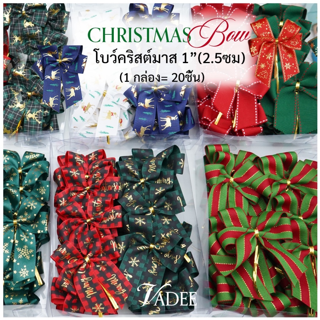 โบว์คริสต์มาส พิมพ์เคทองเคทองเงาหรู(25มม)  โบว์ตั้งฟู ตกแต่งกล่องของขวัญ ปาร์ตี้ DIY (10cm*8cm)