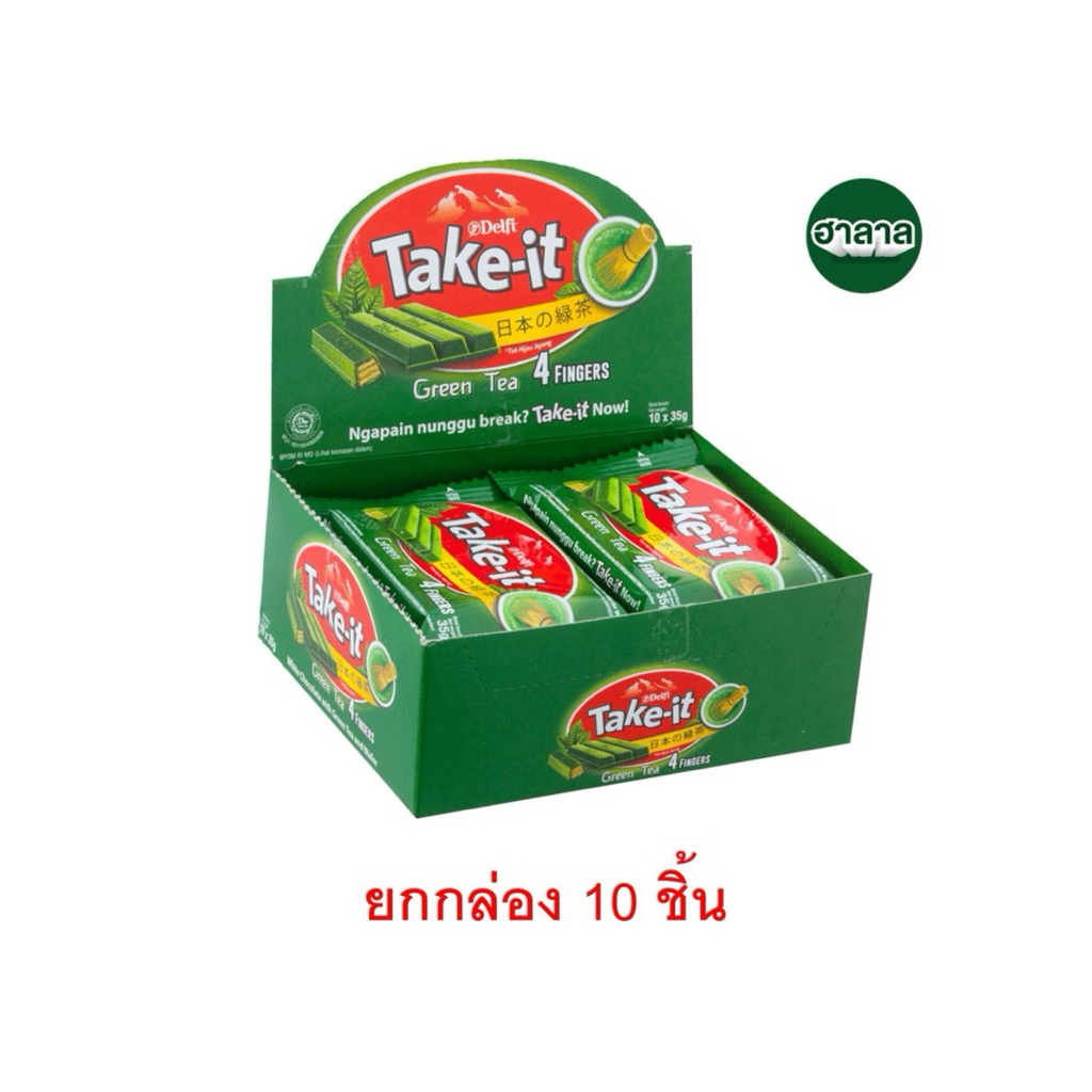 [แพ็ค10ชิ้น]เดลฟี่เทคอิทช็อกโกแลตดาร์กช็อก/ชาเขียว/ช็อกโกแลตนม 4F 35ก Delfi Take It Dark Chocolate/Green Tea/Milk Chcoc