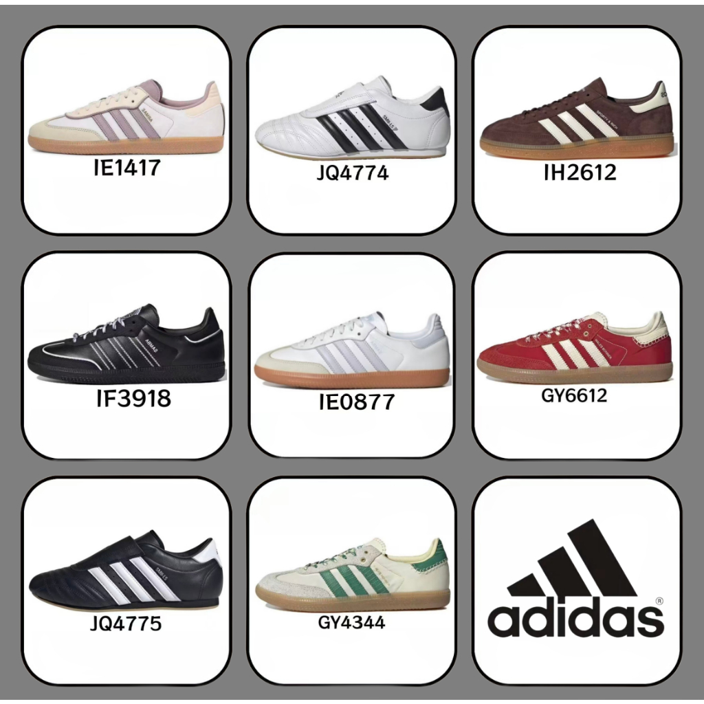 ❤️ของแท้% 100❤️ adidas originals Samba OG IE0877 IH2612 IE1417 สีเขียว สีแดง สีน้ำตาล สีขาว สีดำ