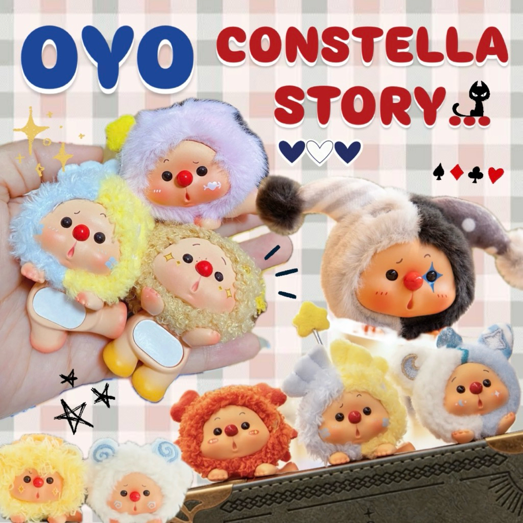 พร้อมส่ง ลด20% OYO Constellation Story เช็กการ์ด เลือกตัว