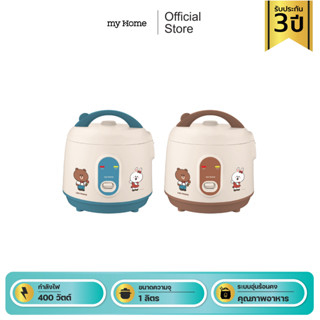 MYHOME หม้อหุงข้าวอุ่นทิพย์ 1 ลิตร รุ่น RC1005 Line Friends …