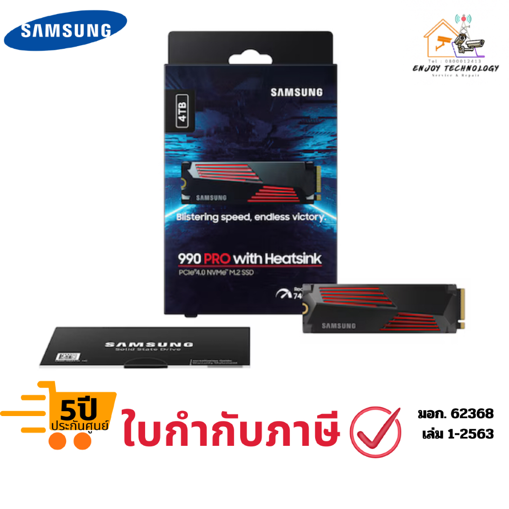 (MZ-V9P4T0CW) เอสเอสดี Samsung 990 PRO Heatsink NVMe M.2 SSD 4TB ประกันศูนย์