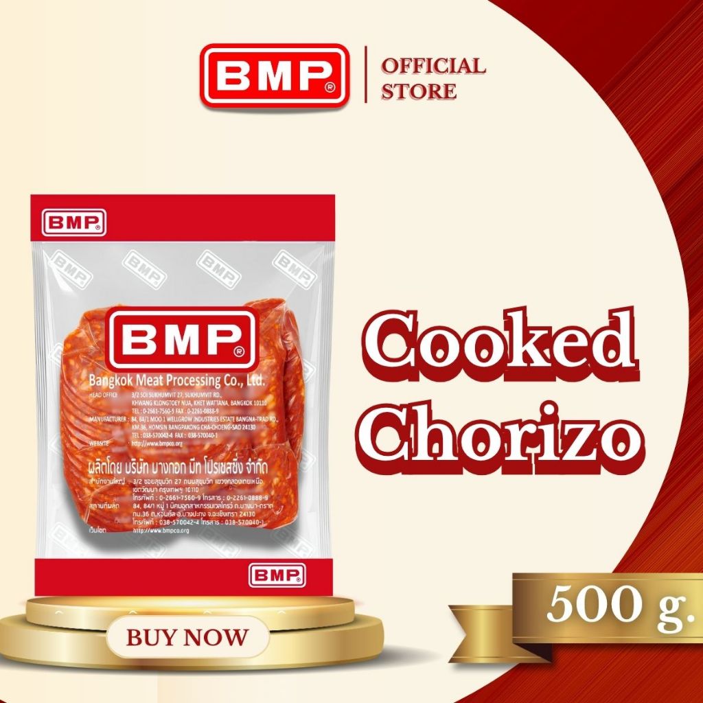 BMP Cooked Chorizo : คุ๊กโชริโซ่ 500 กรัม
