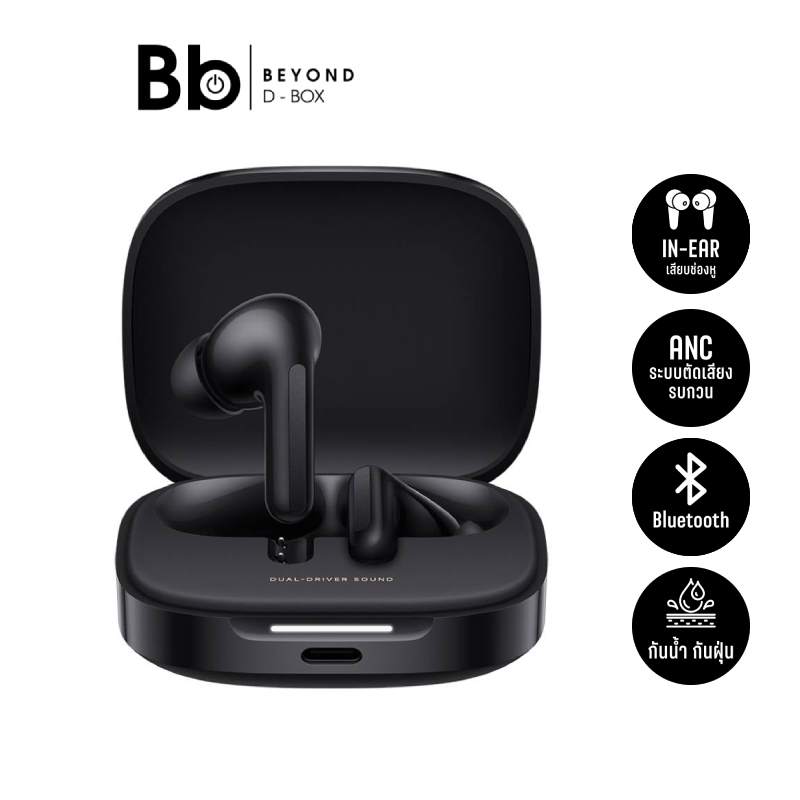 หูฟังไร้สาย Redmi Buds 6 Night Black by BB Beyond D-Box