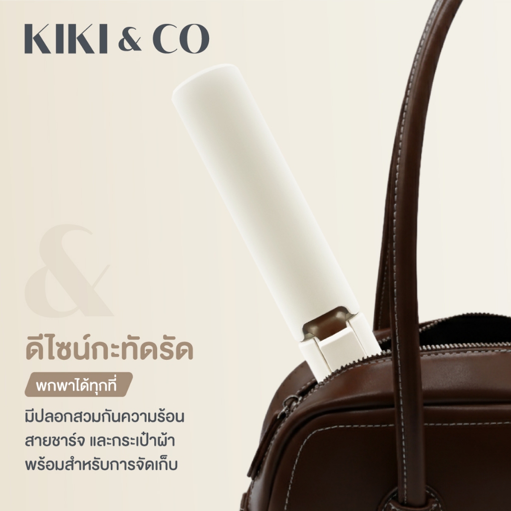 KIKI&CO Portable Curler (KPC) เครื่องม้วนผมไร้สายแบบพกพา ให้ลอนสวยมีวอลุ่ม ถนอมผม ไม่ต้องง้อปลั๊ก ปรับอุณหภูมิได้3ระดับ รูปที่ 3